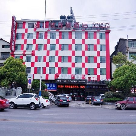 Thank Inn Chain Hotel Hunan Huaihua Hecheng District South High Speed Rail Station Kültér fotó